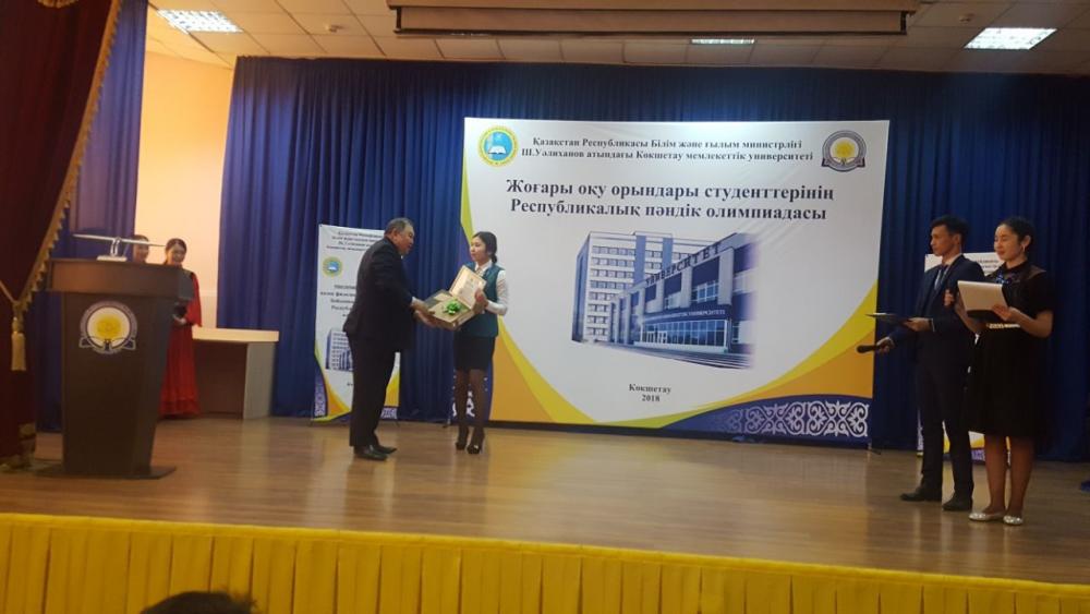 Студенты филологического факультета заняли 1-е место на предметной олимпиаде по казахскому языку в Кокшетау