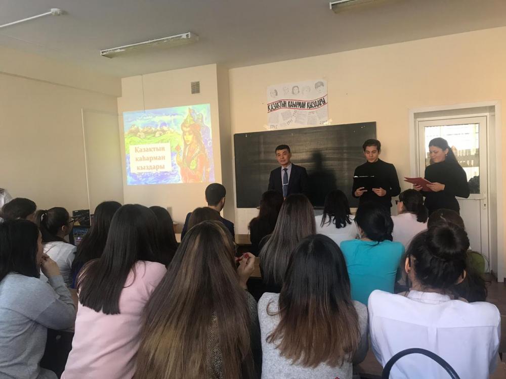 преподаватели кафедры практического казахского языка организовали образовательный урок, посвященный дочерям казахской земли.