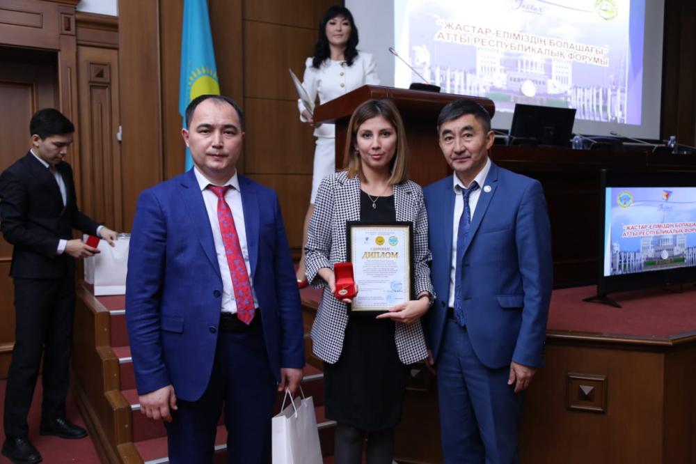 Лучший магистрант Казахстана-2019