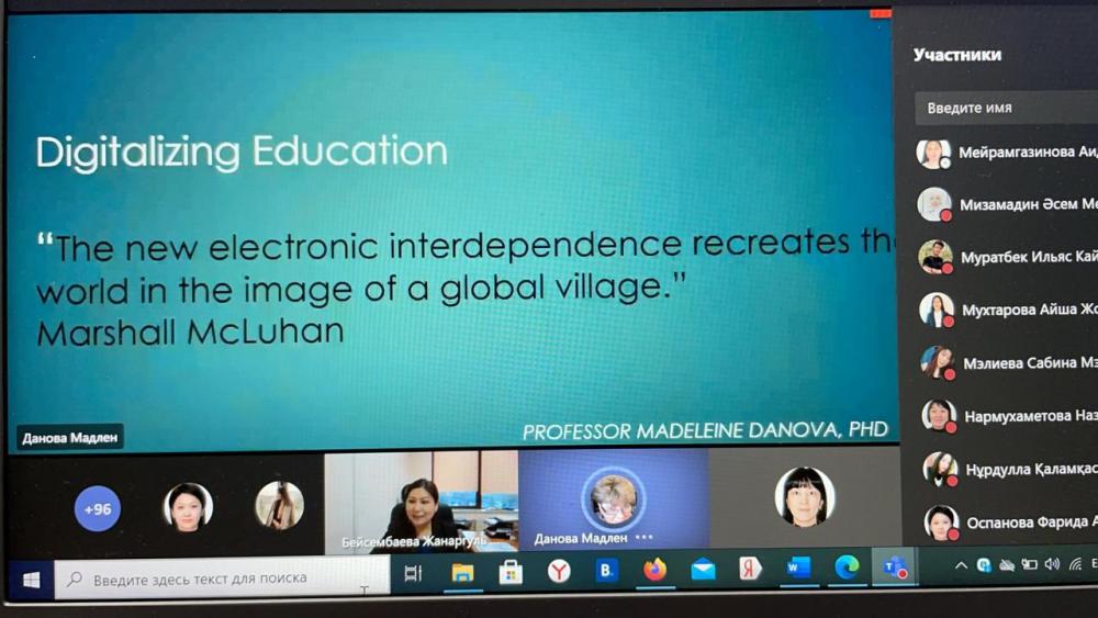 Открытая лекция приглашенного профессора из Болгарии по цифровизации образования